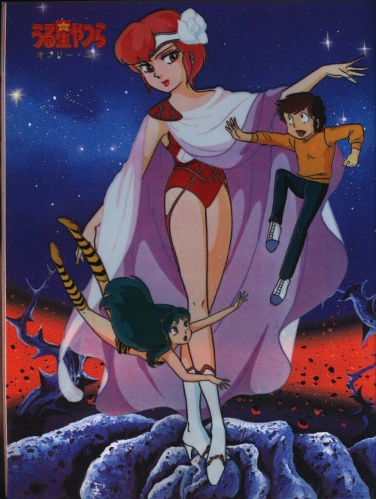 小学館 少年サンデーグラフィック うる星やつら 6 - メルカリ