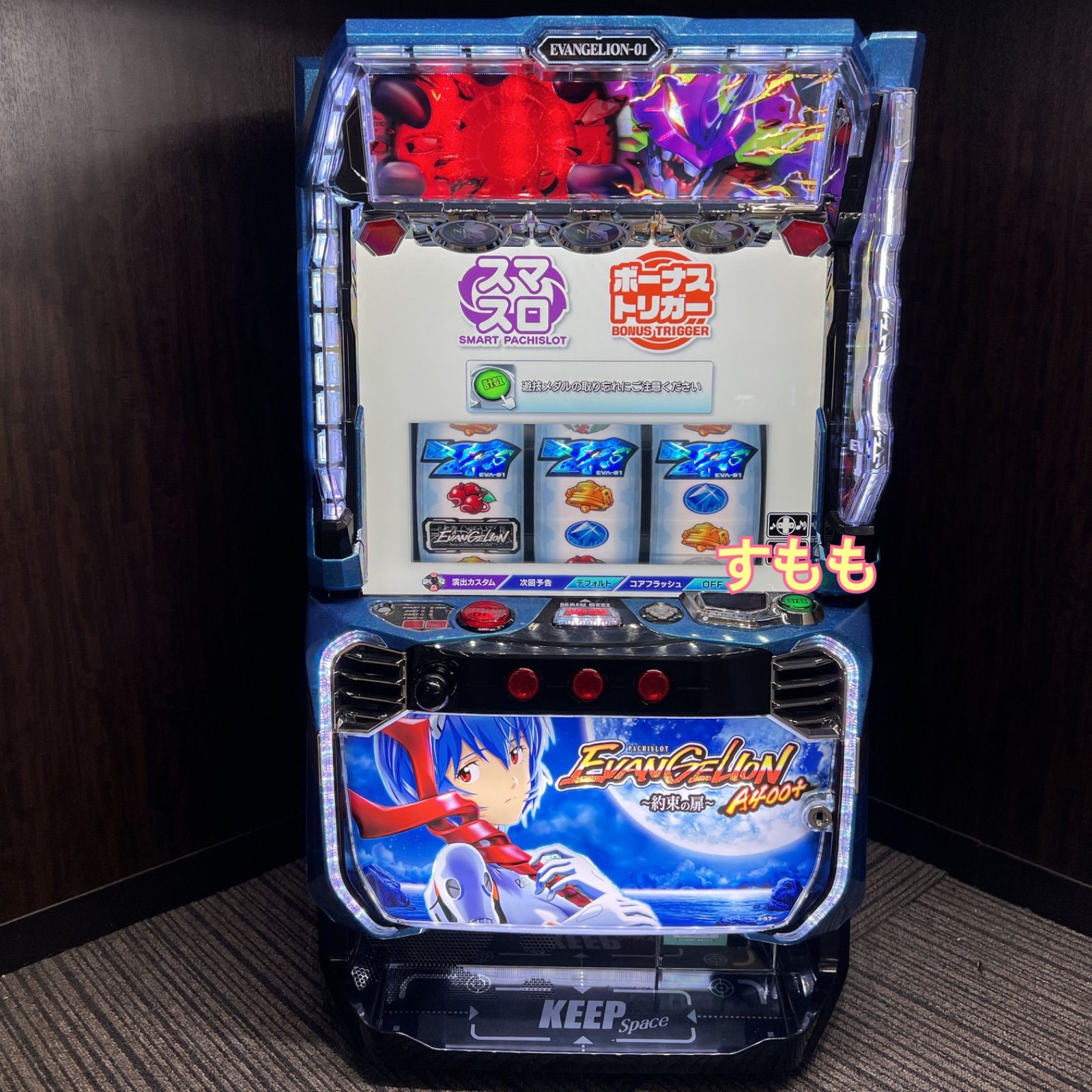 スマスロ実機【LBエヴァンゲリオンsR】すぐに遊べる‼️送料無料‼️ LBエヴァンゲリオンsR スマスロ - 家庭用セットですぐに遊べる