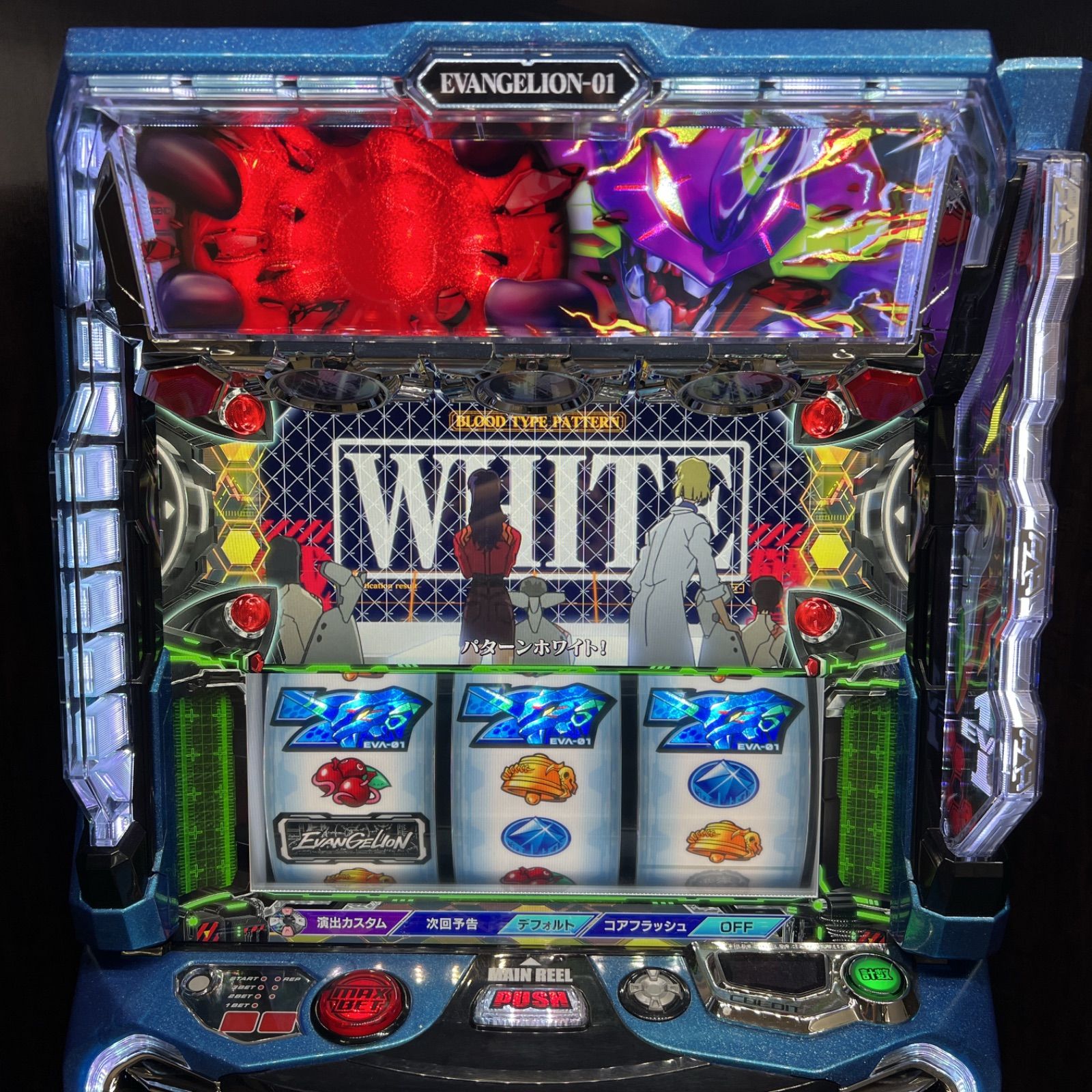 スマスロ 「LBパチスロ ヱヴァンゲリヲン ～約束の扉～」 送料無料