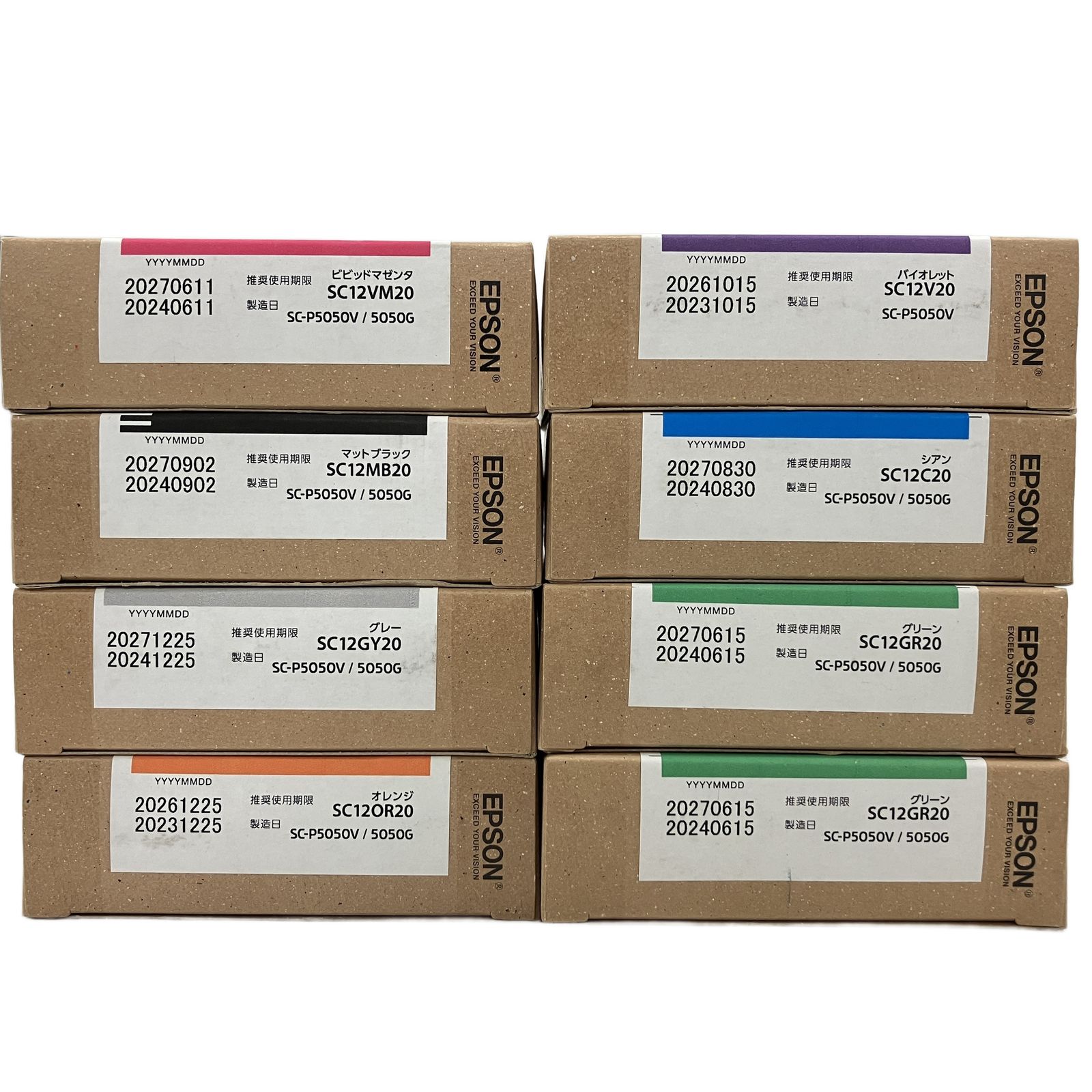 EPSON プリンターインク SCシリーズ メンテナンスボックスセット エプソン PC インク