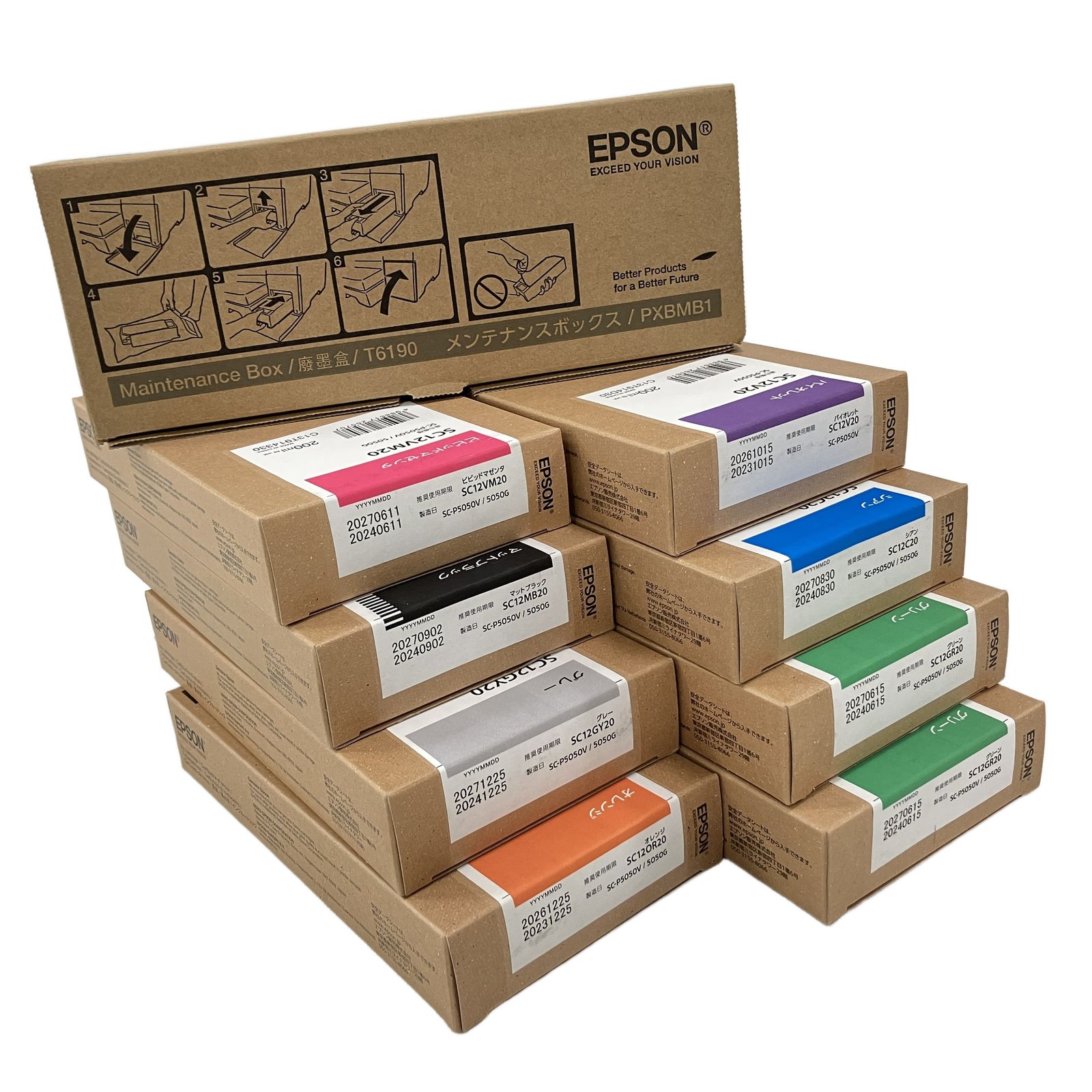 EPSON プリンターインク SCシリーズ メンテナンスボックスセット エプソン PC インク