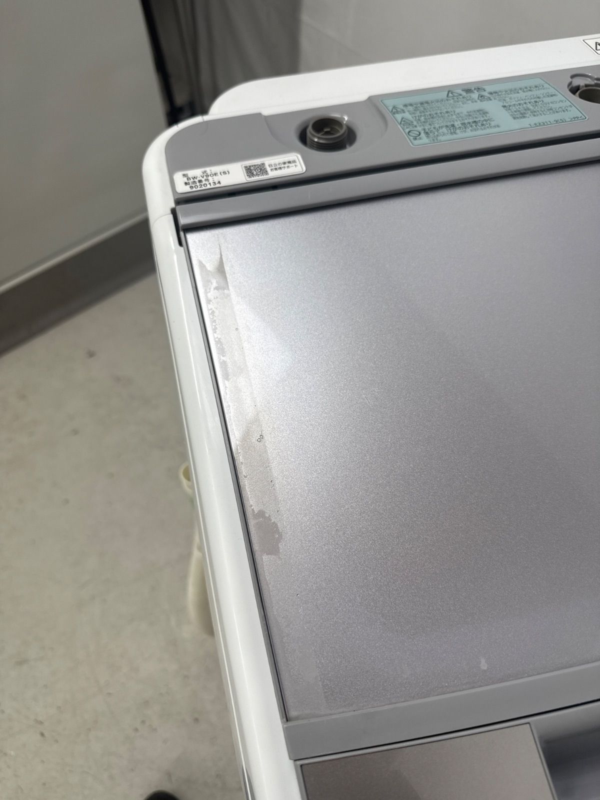 クリーニング済