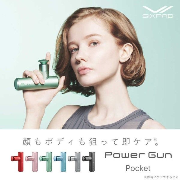 シックスパッド パワーガンポケット マッサージガン Power Gun Pocket SIXPAD ブルー MTG SE-BP-12 A