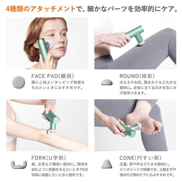 パワーガンポケット