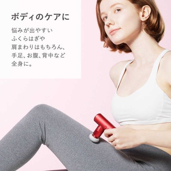 マッサージガン