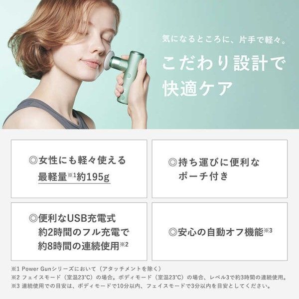 マッサージガン Power