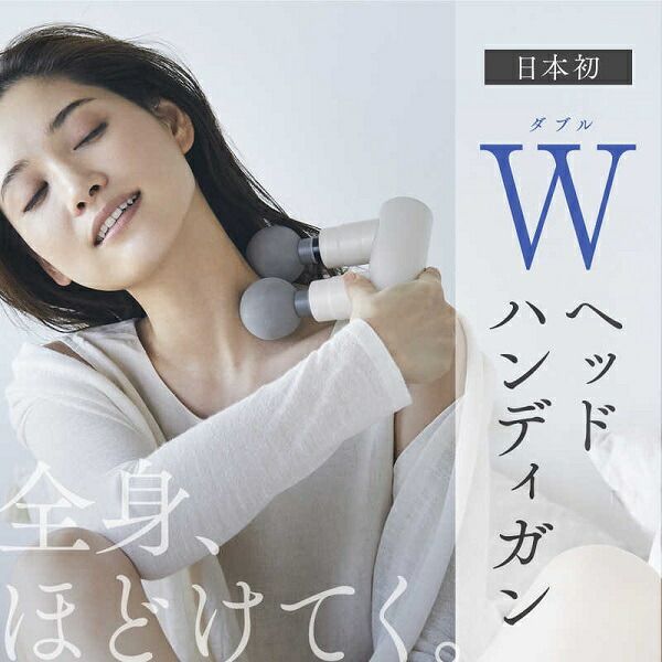 ダブル振動ヘッド ハンディガン ダブルソード ブラック HOMIA HMDS 21 B