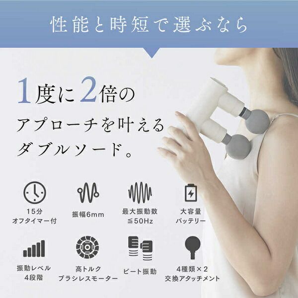  ダブル振動ヘッド ハンディガン ダブルソード ブラック HOMIA HMDS 21 B その他 ボディ フェイスケア