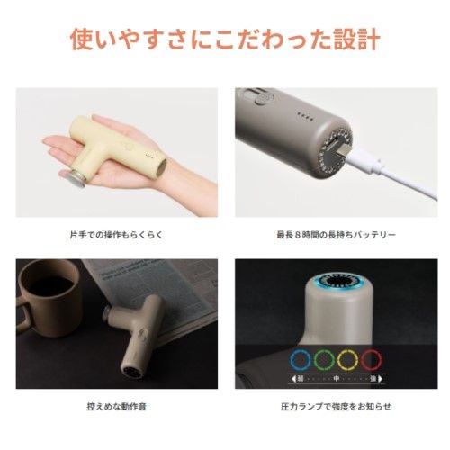 サンセットコーラル ドクターエア