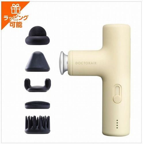 エクサガン ラグゼ EXAGUN LUXE シルキーアイボリー ドクターエア REG-12 IV 敬老の日 プレゼント ギフト 2025 お年寄り 男性 女性 メンズ レディース ラッピング