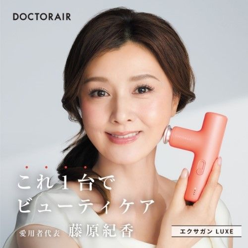 エクサガン ラグゼ EXAGUN LUXE ダスティーグレー ドクターエア REG-12 GR 敬老の日 プレゼント ギフト 2025 お年寄り 男性 女性 メンズ レディース ラッピング