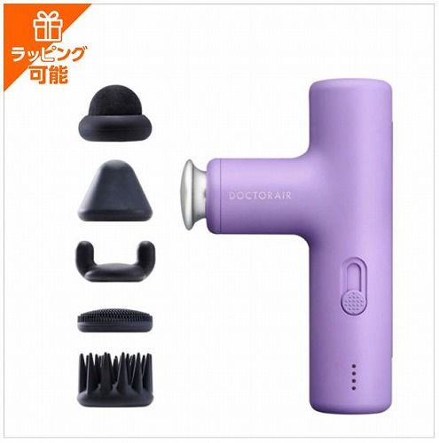 エクサガン ラグゼ EXAGUN LUXE ミスティックパープル ドクターエア REG-12 PL 敬老の日 プレゼント ギフト 2025 お年寄り 男性 女性 メンズ レディース ラッピング