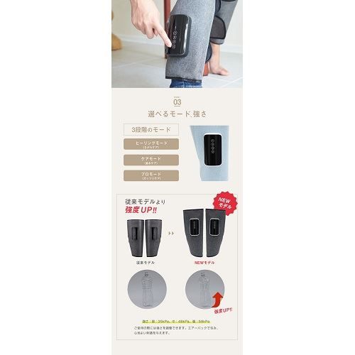  コードレスケア機 KAFU カフ コードレス式 ふくらはぎ 脹脛 マッサージ 小型 軽量 コンパクト スリム コードレス 温感 刺激 3段階調節 3段階調整 男女兼用 ながらケア ケア用品 リラックス 充電式 大容量バッテリー グレー その他 ボディ フェイスケア