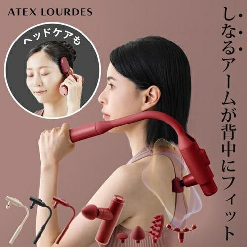 ルルドガン プラスアーム アテックス AX-HX 450 rd レッド