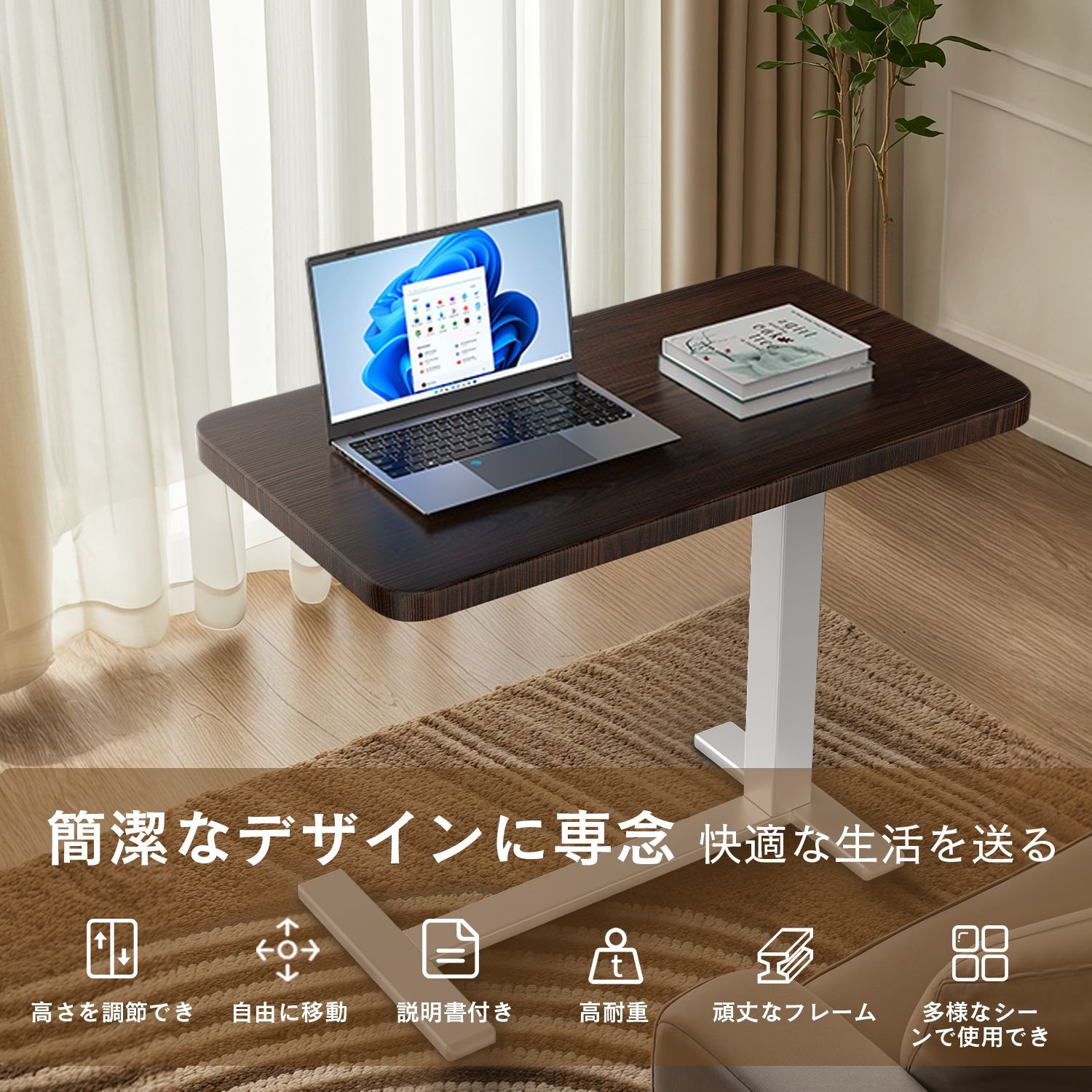 迅速発送！昇降式サイドテーブル PCテーブル 引き出し付き カップ
