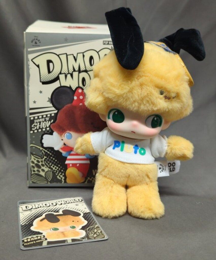 POPMART×DIMOO WORLD VINYL PLUSH KEYCHAIN PLUTO'S HOUSE - メルカリ