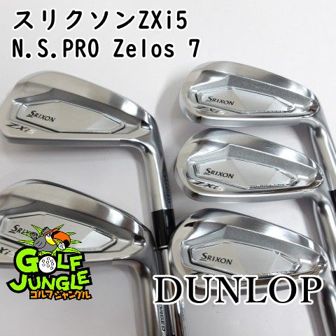 中古】アイアンセット ダンロップ スリクソンZXi5 N.S.PRO Zelos 7 S