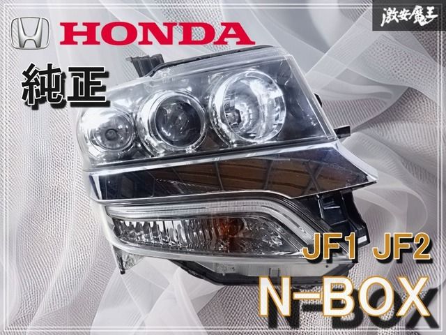 点灯OK】 ホンダ純正 JF1 JF2 N-BOX Nボックス エヌボックス カスタム