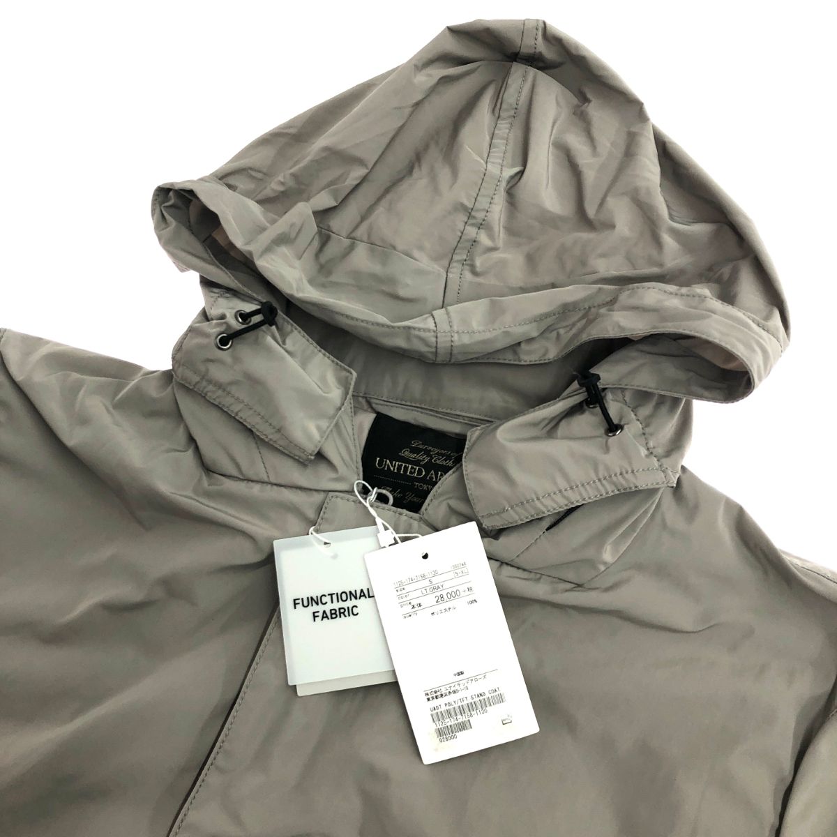 UNITED ARROWS ユナイテッドアローズ フーデットコート サイズ:S WATER REPELLENT 1125-174-7158-1130 グレー メンズ / 243001003860