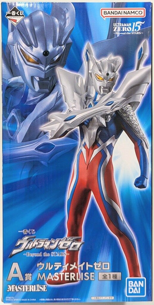 BANDAI SPIRITS 一番くじ ウルトラマンゼロ Beyond the STARS A賞