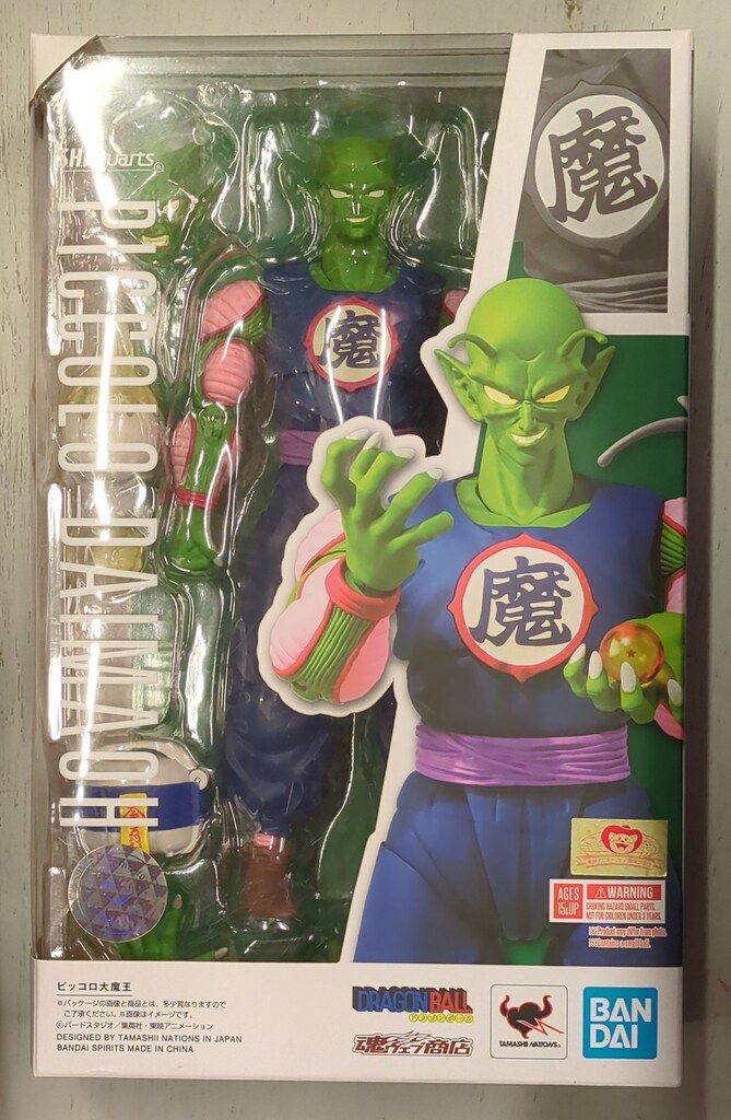 BANDAI SPIRITS S.H.Figuarts ドラゴンボール ピッコロ大魔王 - メルカリ