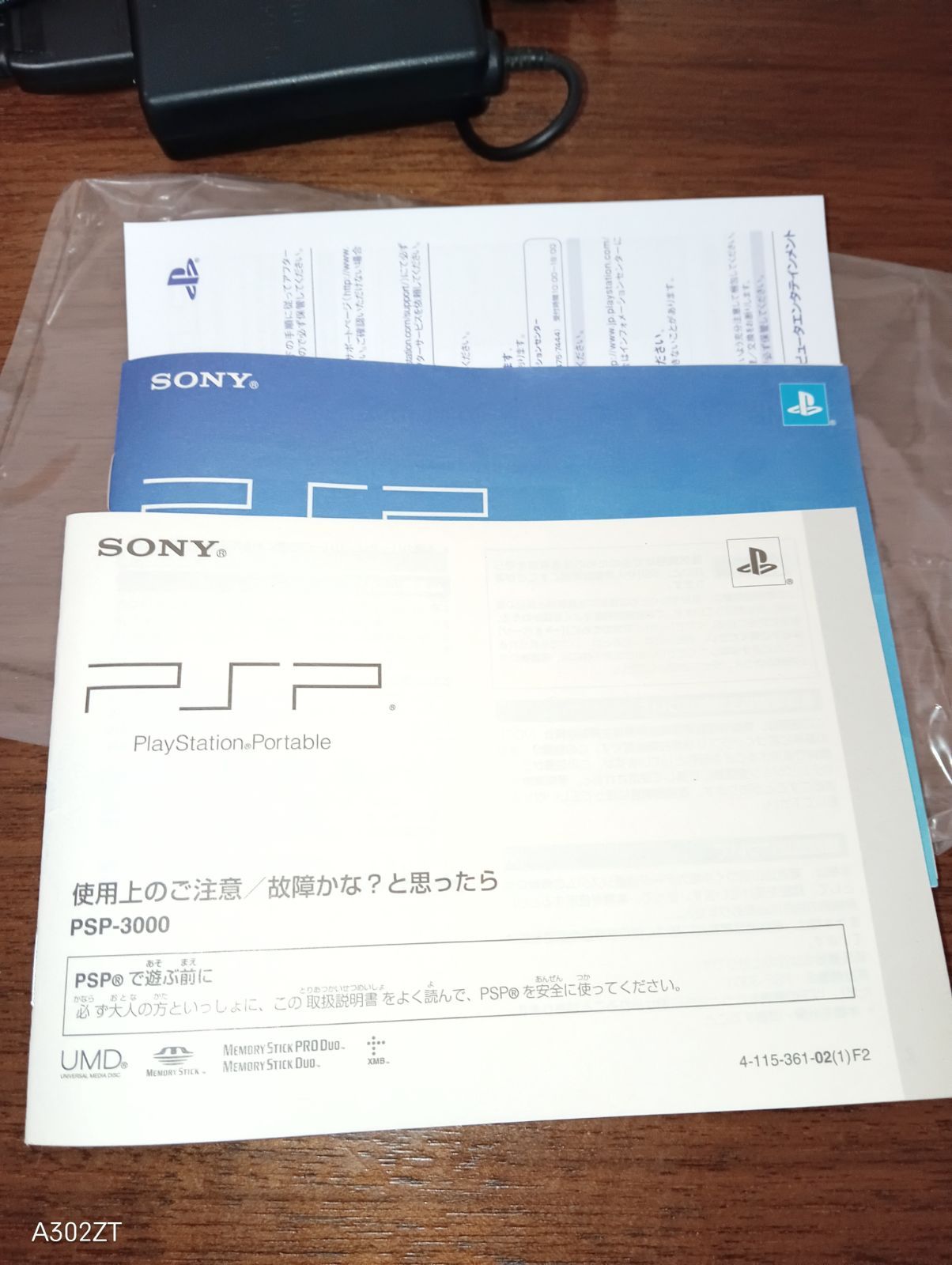 3000本体 カーニバルイエロー