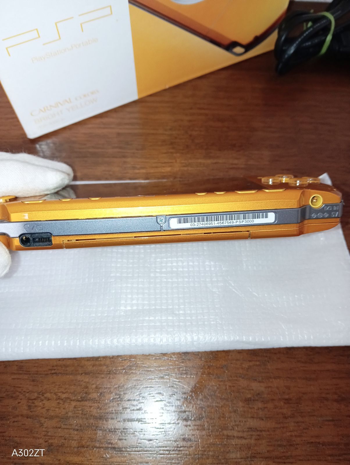PSP 3000本体
