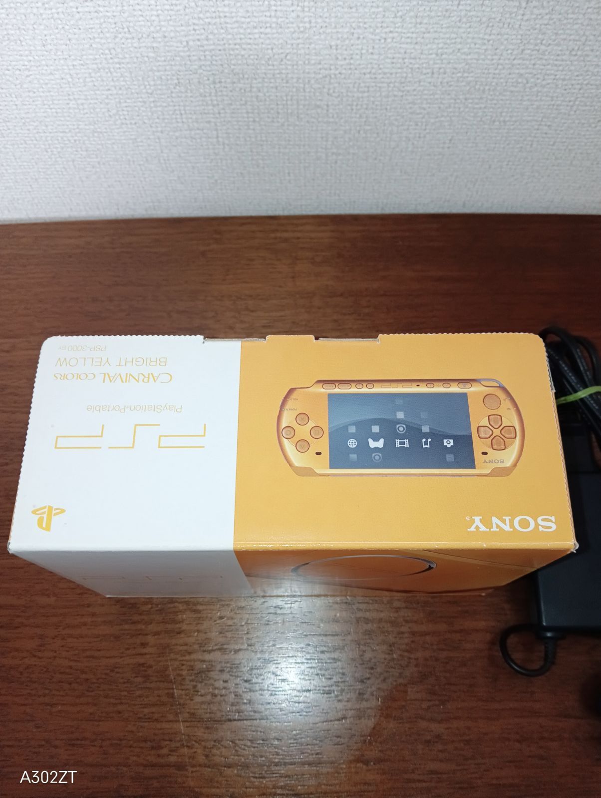 カーニバルイエロー