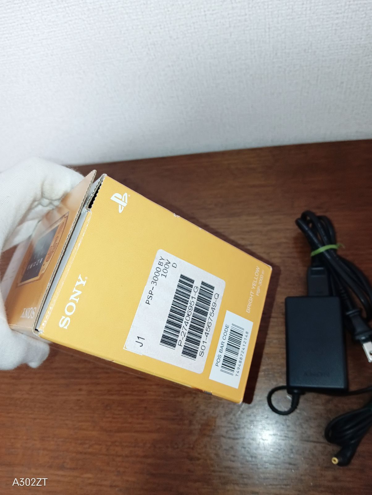 3000本体 カーニバルイエロー