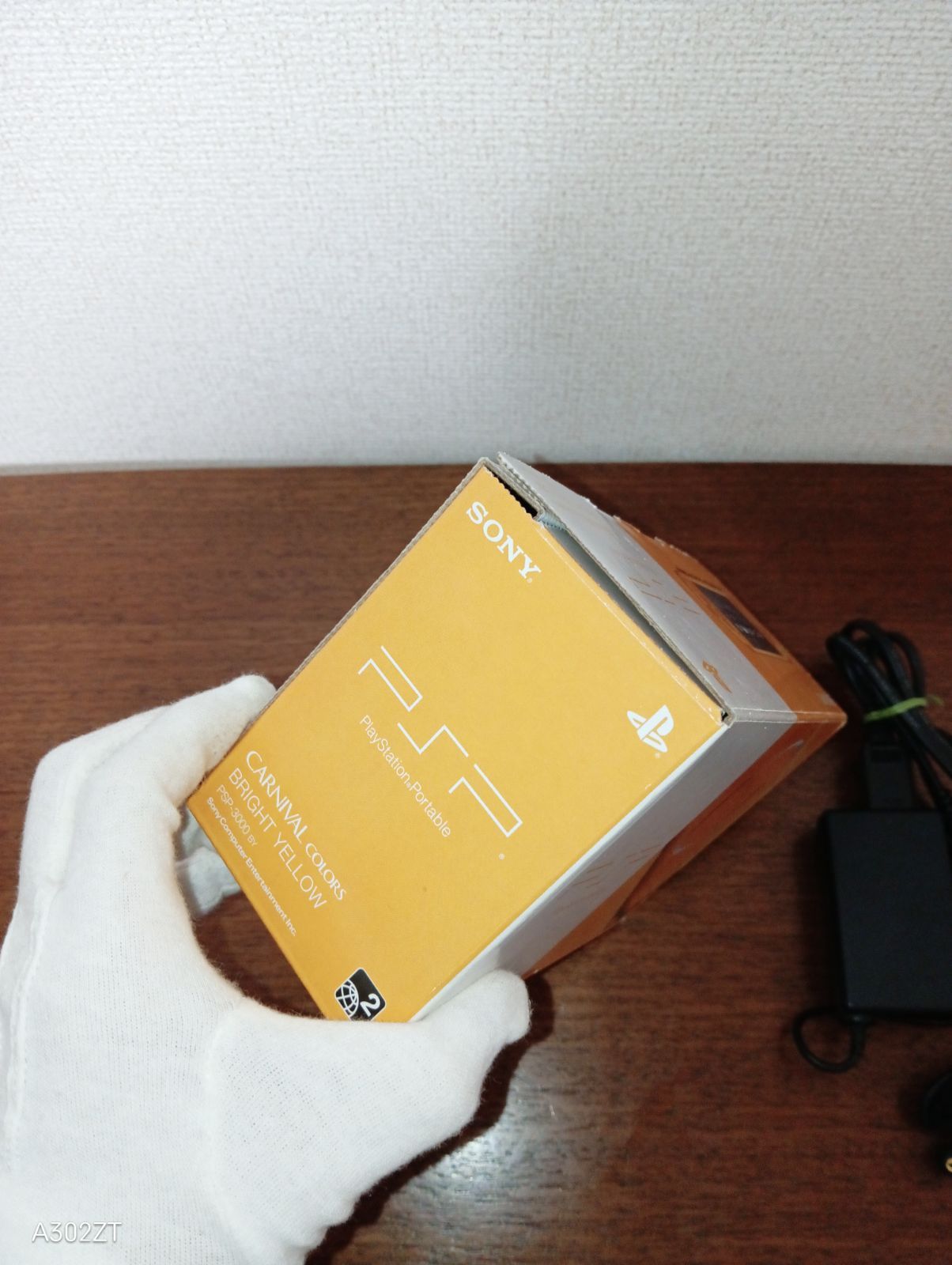 PSP 3000本体
