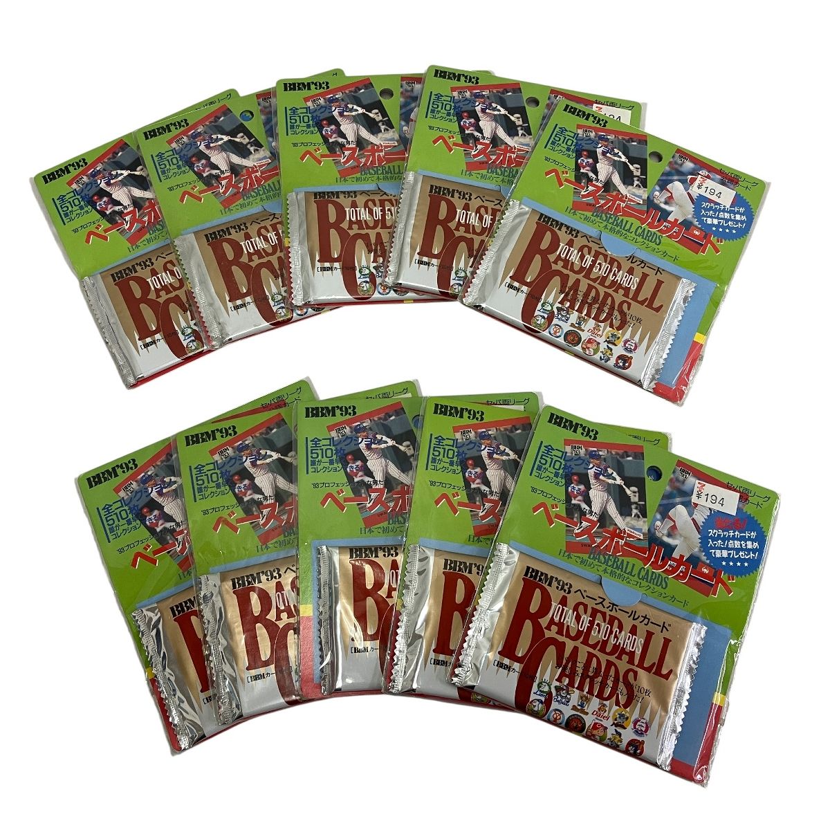 ベースボールマガジン社 BBM 93 トレーディング カード ゲーム 野球 選手
