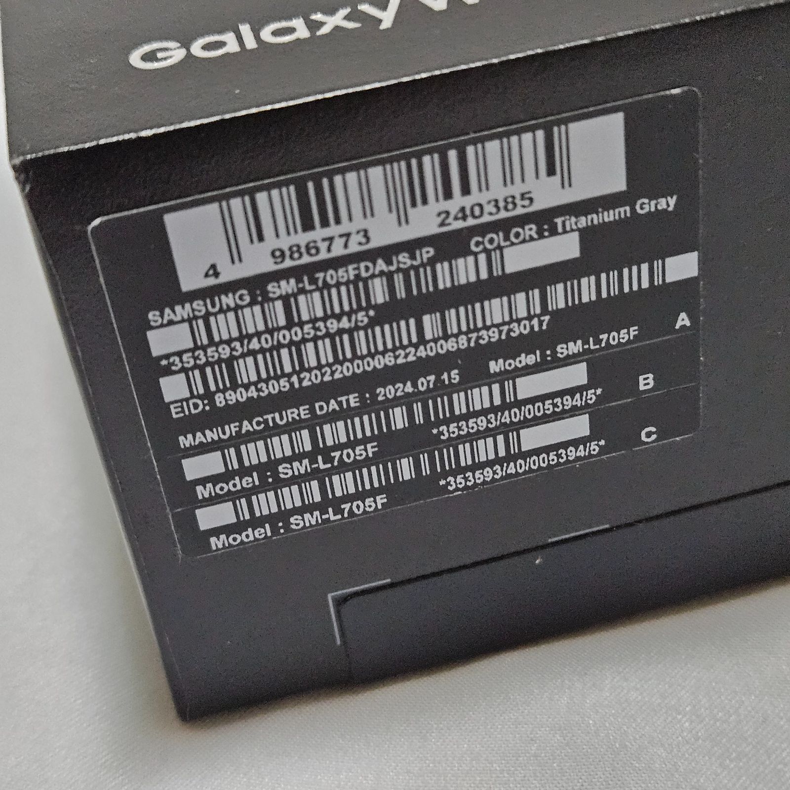 Galaxy Watch Ultra LTE 47 mm 版 2025