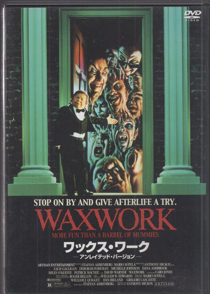 外国映画DVD ワックス ワーク アンレイテッド バージョン