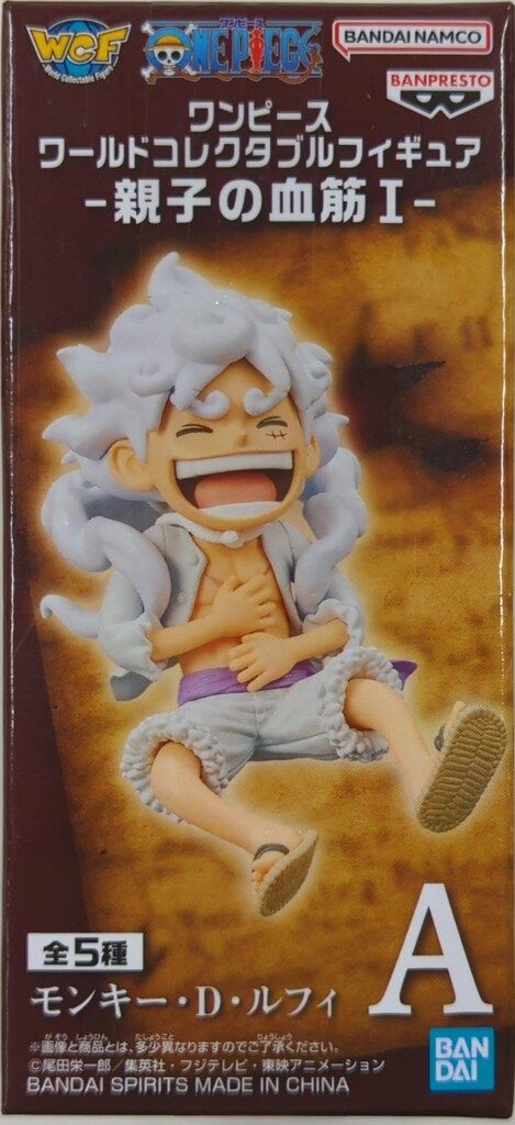 BANDAI SPIRITS WCF ワンピース 親子の血筋I モンキー・D・ルフィ
