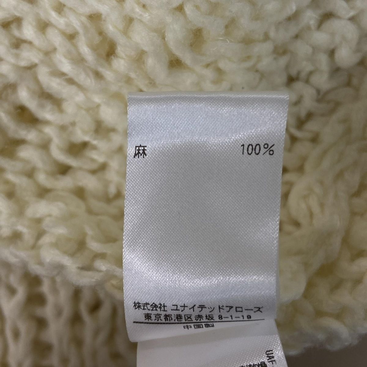 BLAMINK(ブラミンク) 半袖セーター サイズ38 M レディース