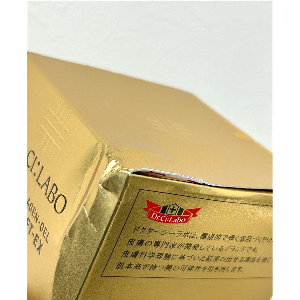 アウトレット/箱潰れ】2個 DR.CI:LABO ドクターシーラボ アクア