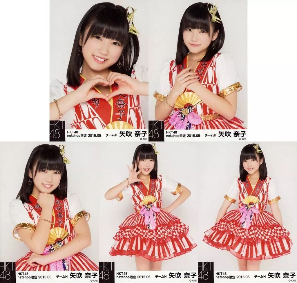 中古】生写真(AKB48・SKE48) ◇矢吹奈子/2015年5月net Shop限定 個別生