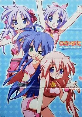 中古】ポスター(アニメ) B2リバーシブルポスター 「らき☆すた