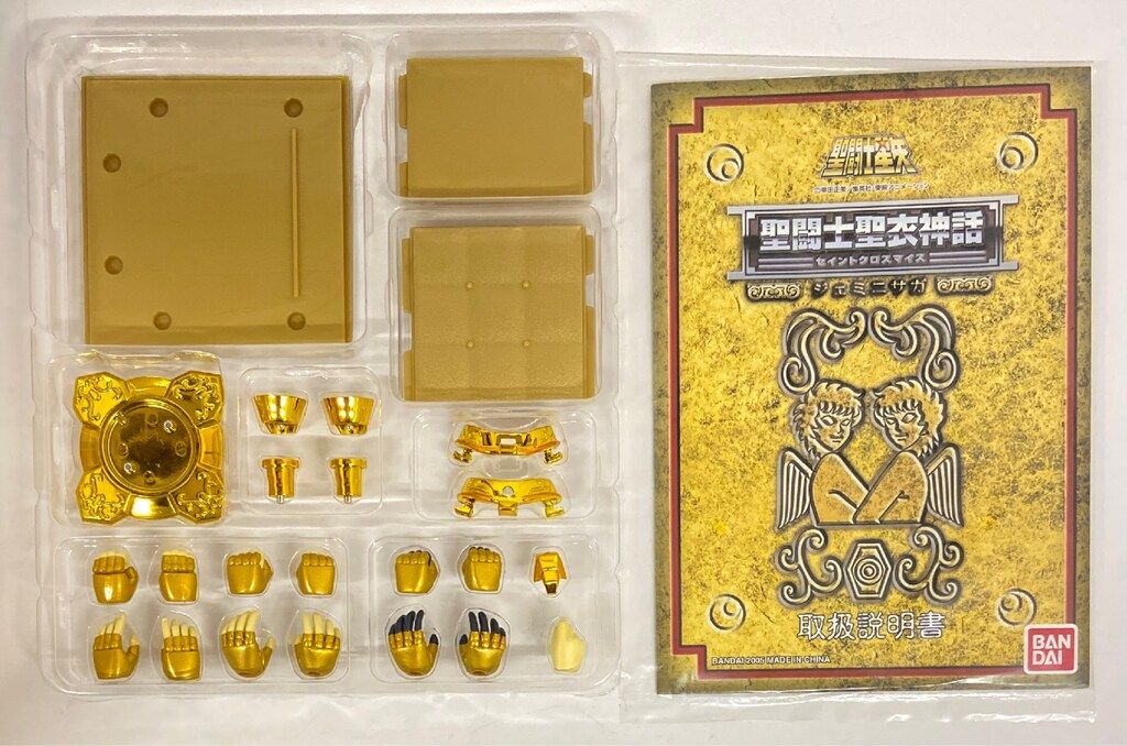 フィギュア BANDAI 聖闘士聖衣神話 車田正美 ジェミニサガ/教皇アーレス