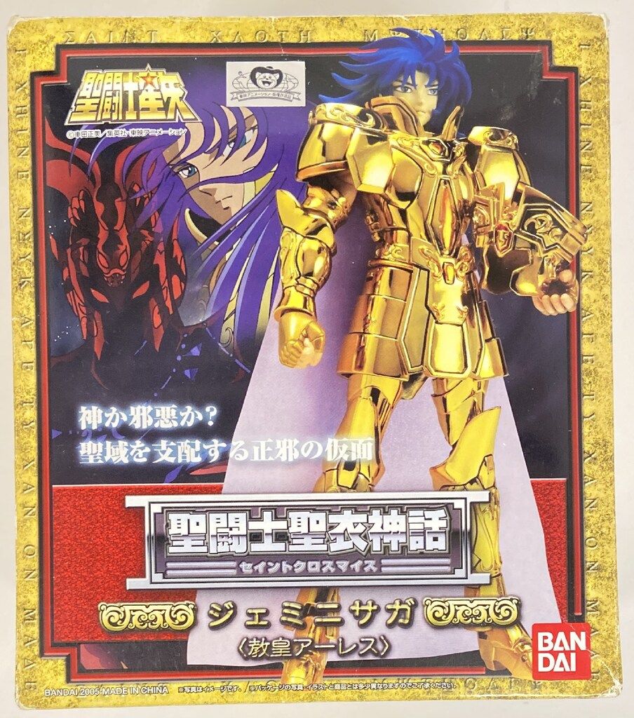 BANDAI 聖闘士聖衣神話 車田正美 ジェミニサガ 教皇アーレス