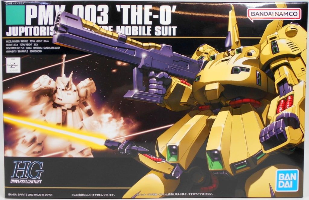 BANDAI SPIRITS HGUC バンダイナムコ版 ジ・オ 36