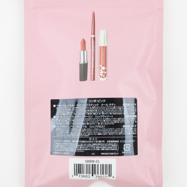 MAC リップ コンボ ピンク 限定 未使用 C786 - メルカリ