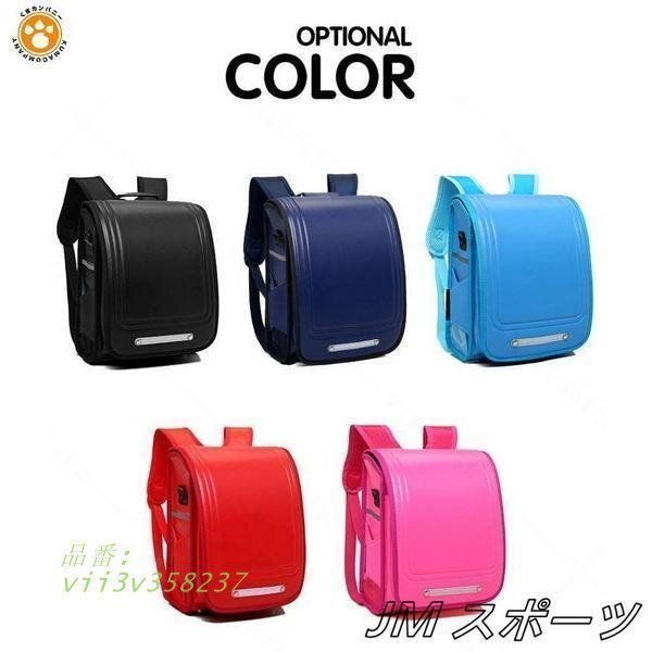 通学バッグ 子供