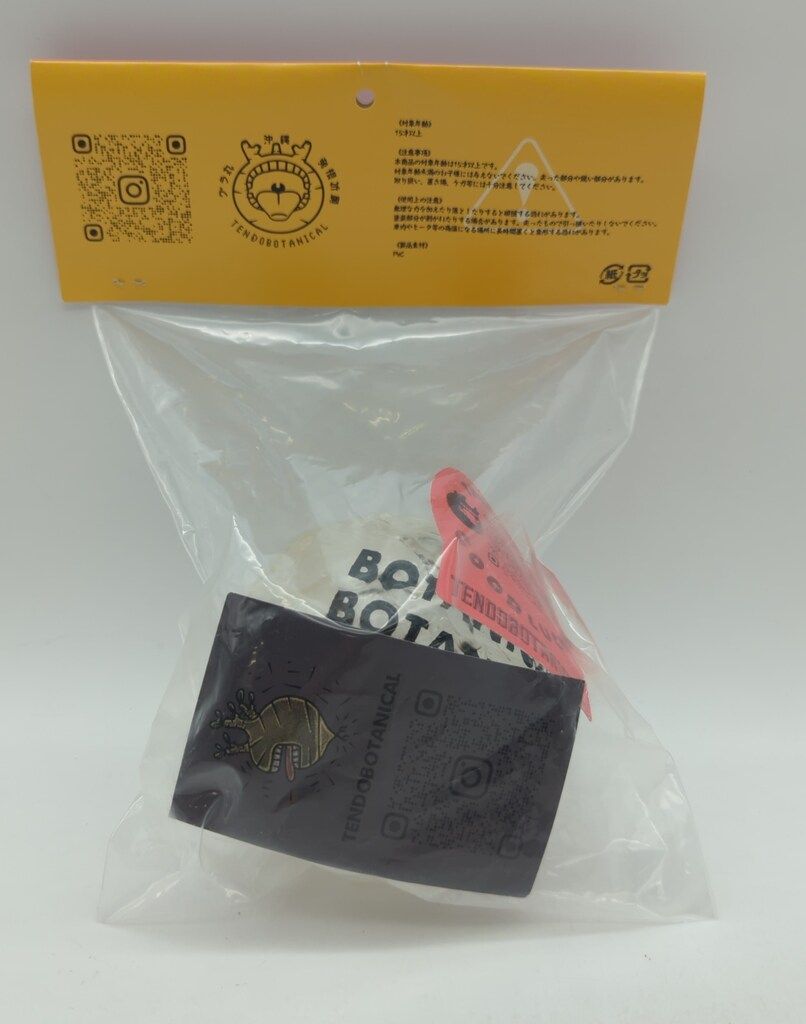 TENDOBOTANICAL 痛丸アガマル クリア 【公式通販】