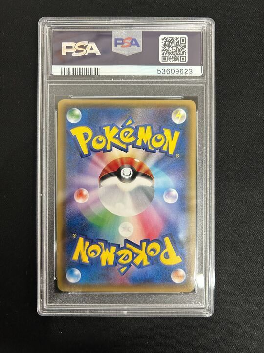 特価】【PSA10】ソルガレオ(PROMO)〈067/SM-P〉[SM-P]9623 - メルカリ