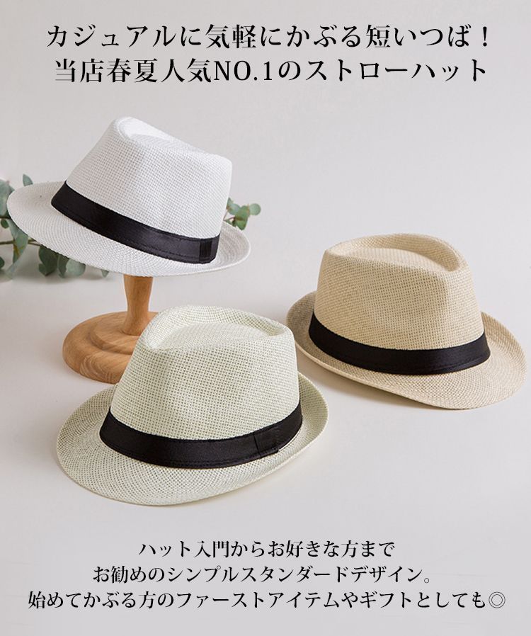麦わら帽子 即購入OK ストローハット パナマ帽 大人用 メンズ