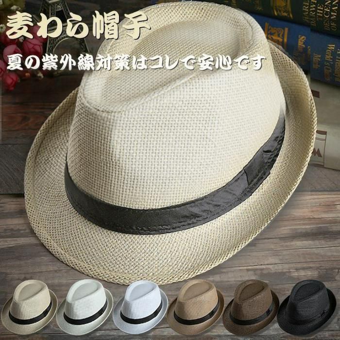 麦わら帽子 即購入OK ストローハット パナマ帽 大人用 メンズ