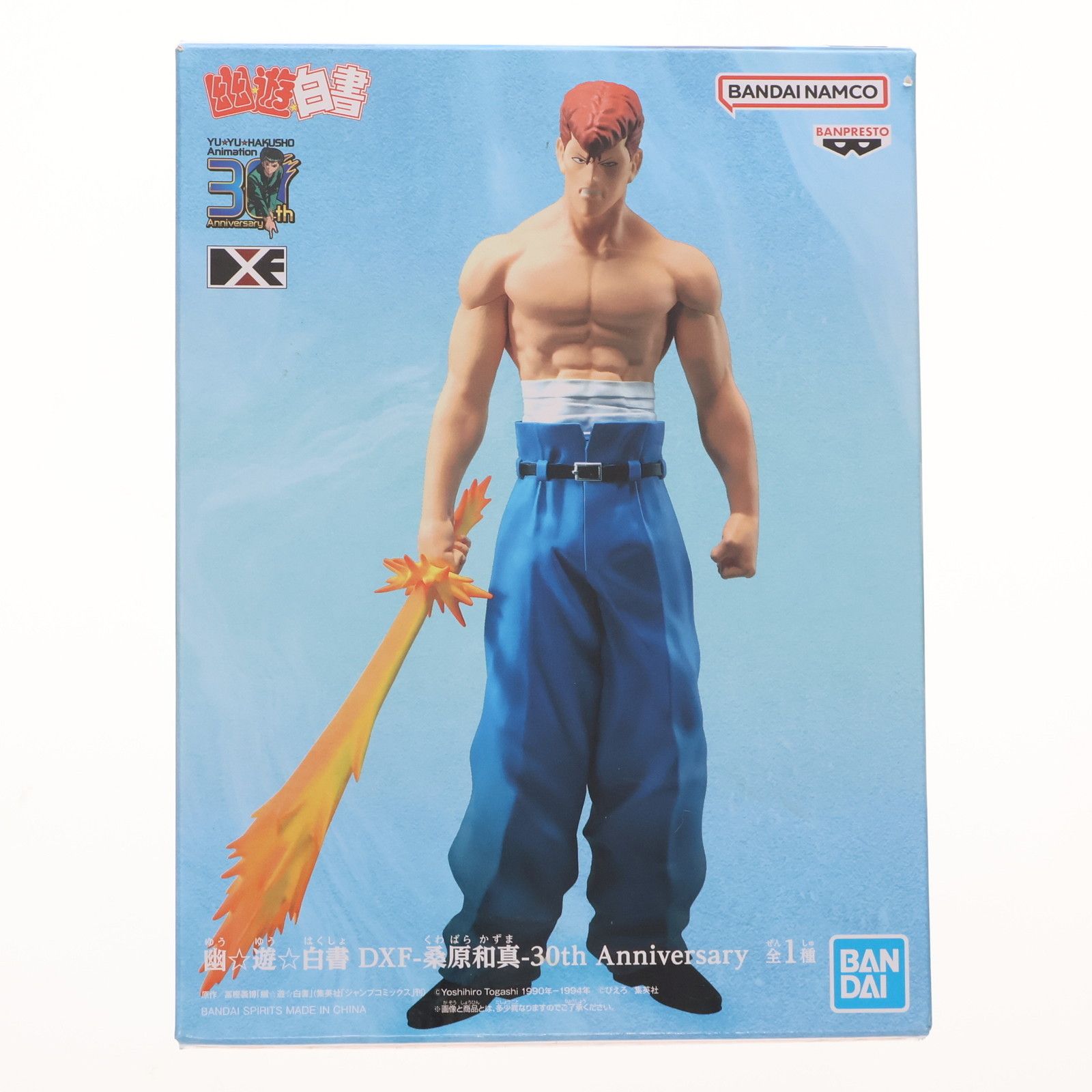 プライズ フィギュア 30点セット 桑原和真(くわばらかずま) 幽☆遊☆白書 DXF-桑原和真-30th