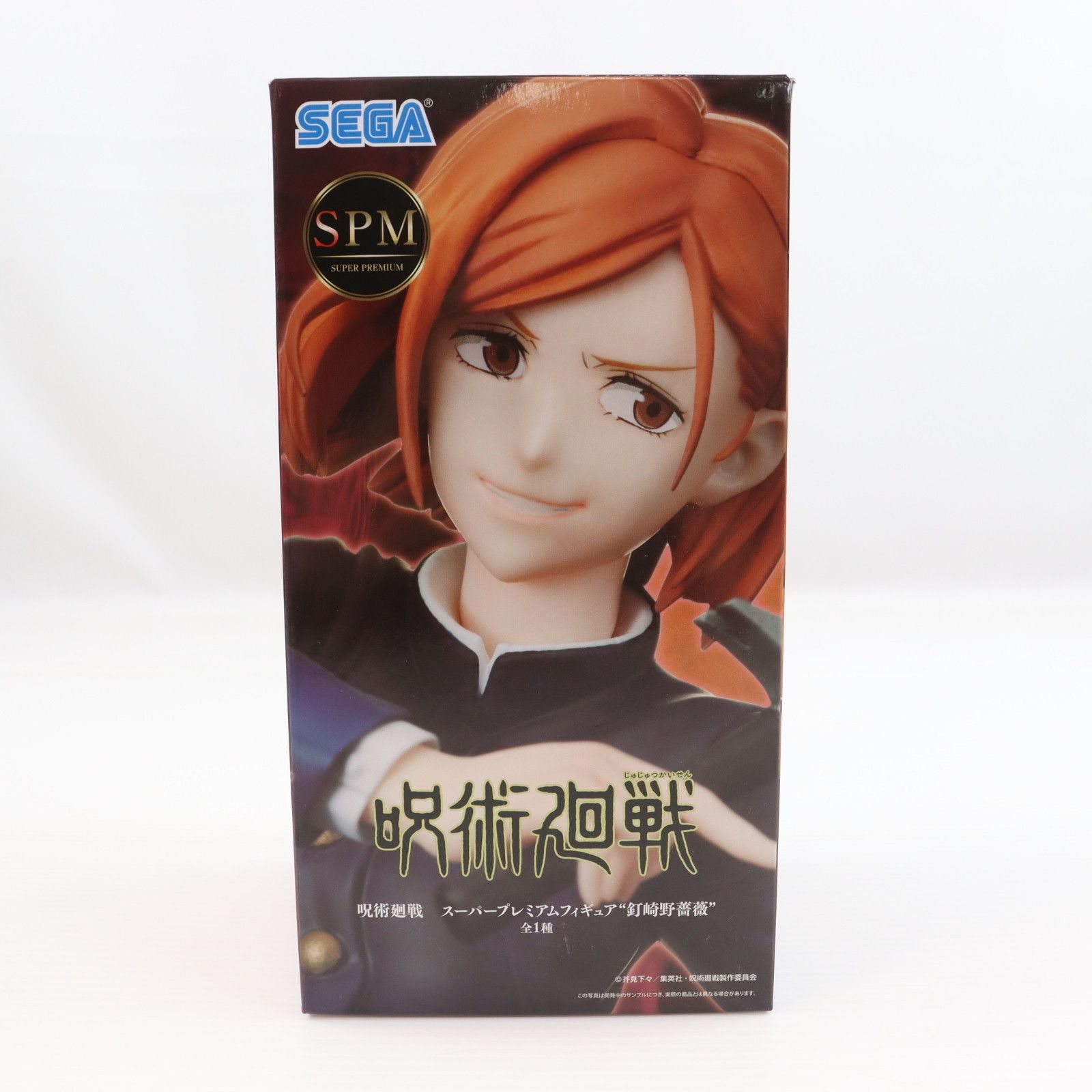 쿠기사키 노바라 (쿠기사키의 장미) 주술 카이센 슈퍼 프리미엄 피규어 프라이즈 (1058386) 세가