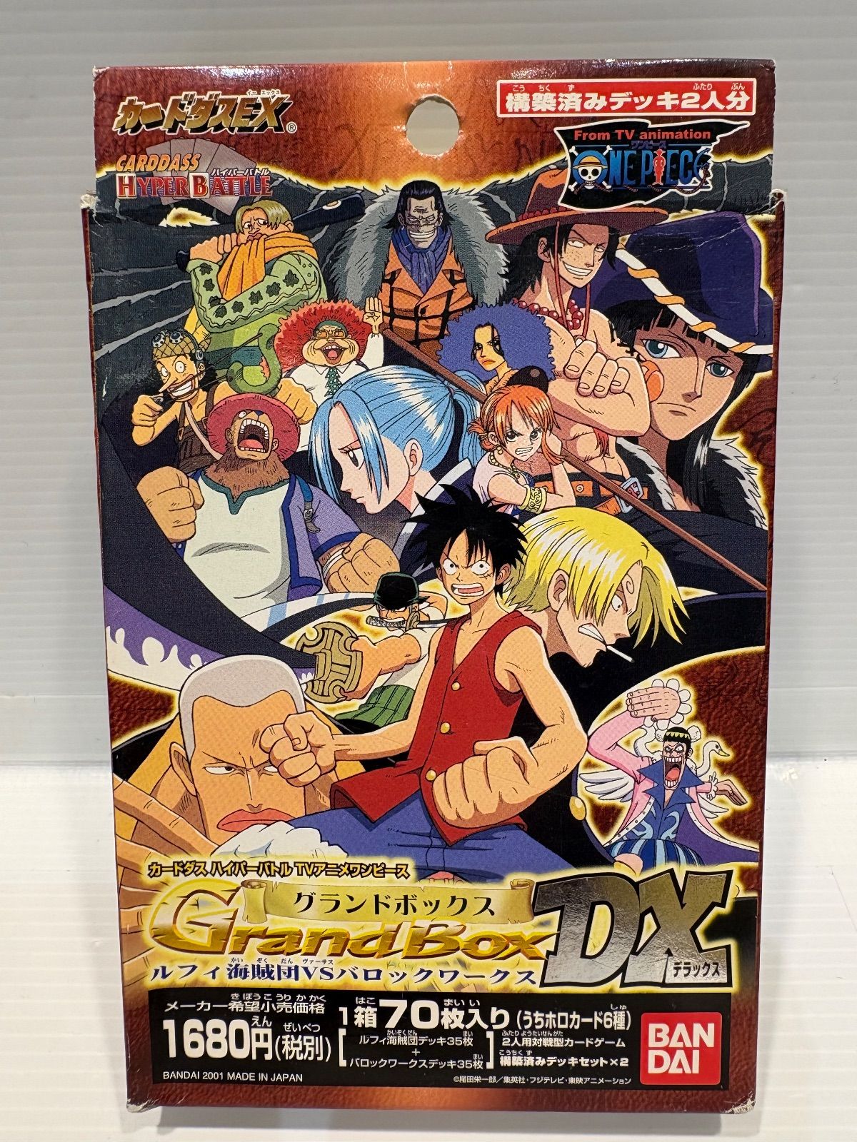 バンダイ】カードダスハイパーバトル ワンピースグランドボックスDX